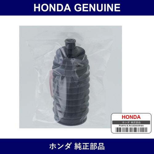 Genuine Honda Dust Seal Tie Rod - Part No. 53534-SFA-013 (53534SFA013)