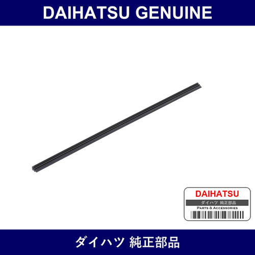 Genuine Daihatsu Rear Wiper Rubber - Part No. 85243-87401 (8524387401)