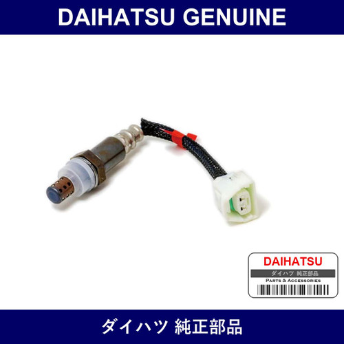 Genuine Daihatsu Oxygen Sensor No.2 - Multiple Part Numbers [Set 89465]