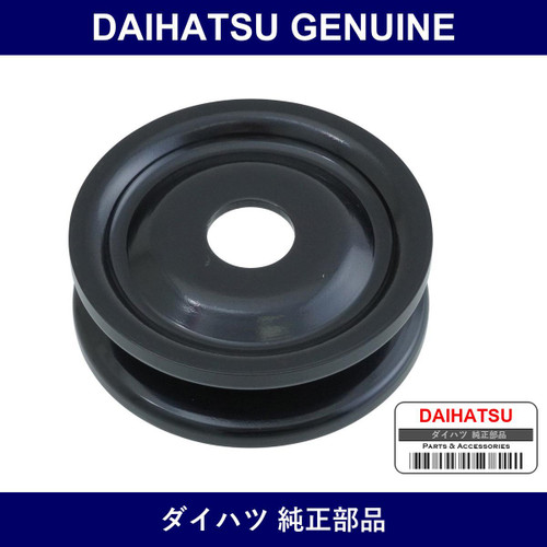 Genuine Daihatsu Pulley Alternator - Part No. 27411-87704 (2741187704)