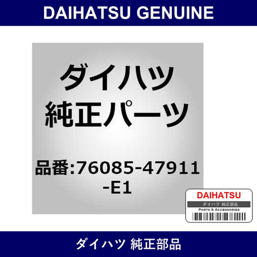 Genuine Daihatsu Rear Spoiler - Multiple Part Numbers [Set 76085]