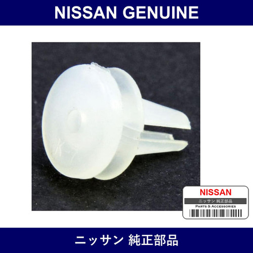 Genuine Nissan Clip - Multiple Part Numbers [Set 01553-C]
