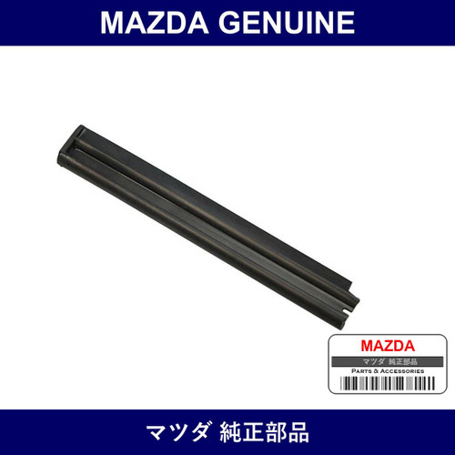Genuine Mazda Weather Strip No. 1 - Part No. NC10-R1-441B (NC10R1441B)