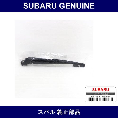 Genuine Subaru Arm Assy Rear Wiper - Multiple Part Numbers [Set 86532]