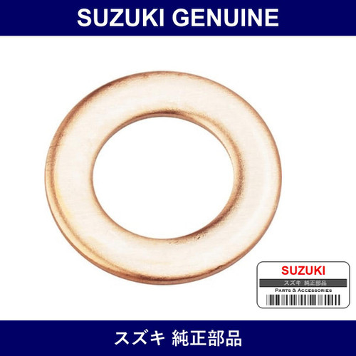 Genuine Suzuki Gasket 8.2X14X1) - Part No. 09168-08016 (0916808016)
