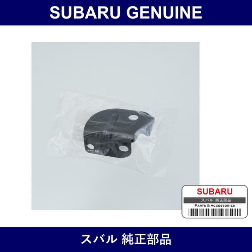 Genuine Subaru Bracket Front Bumper Side Lower Light - Part No. 57707FE320 (57707-FE320)