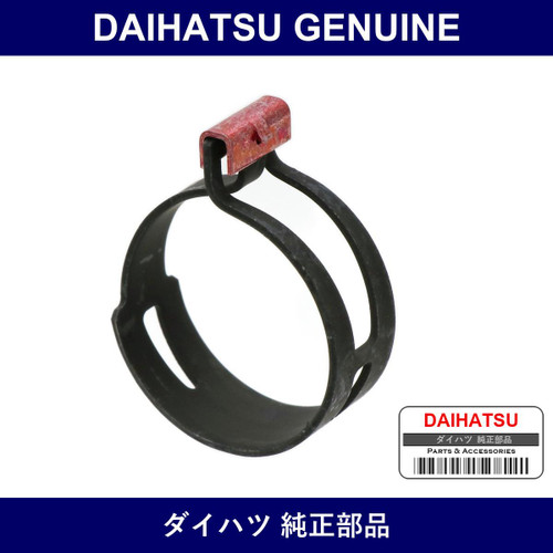 Genuine Daihatsu Clip Hose - Part No. 90044-67330 (9004467330)