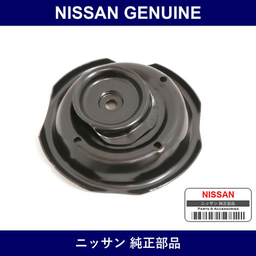 Genuine Nissan Seat Assembly Front Spring Upper Right - Multiple Part Numbers [Set 54040]