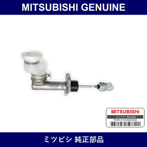 Genuine Mitsubishi Clutch Master Assembly - Multiple Part Numbers [Set MB555]