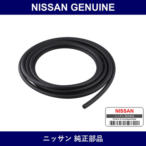Genuine Nissan Horse Blazer - Part No. A2187-25022 (A218725022)