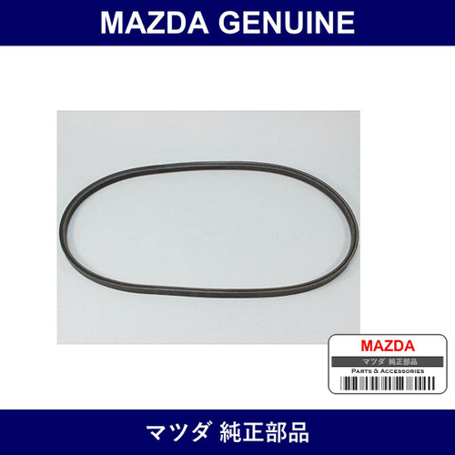 Genuine Mazda Belt V - Multiple Part Numbers [Set N326]