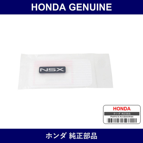 Genuine Honda Emblem - Multiple Part Numbers [Set 75736]