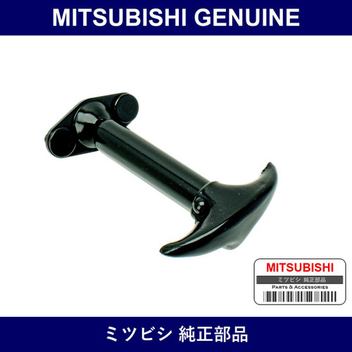 Genuine Mitsubishi Catch Hood - Part No. MJ663548 (MJ66-3548)