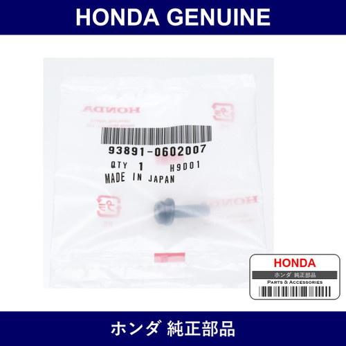 Genuine Honda Screw Pan 6×20 - Part No. 93891-0602007 (938910602007)