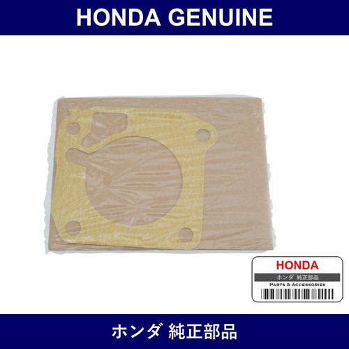 Genuine Honda Gasket Throttle Body - Multiple Part Numbers [Set 16176]