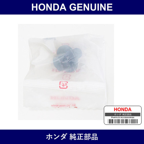 Genuine Honda Bolt Washer 10 x 20 - Part No. 93405-1002007 (934051002007)