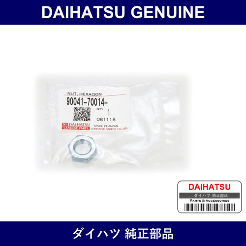 Genuine Daihatsu Steering Wheel Set Nuts - Part No. 90041-70014 (9004170014)