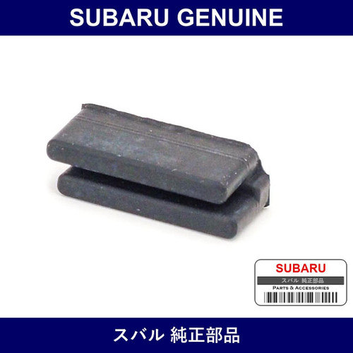 Genuine Subaru Sealing Belt Cover No.3 - Multiple Part Numbers [Set 13552KA0]