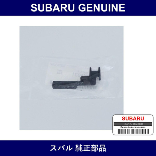 Genuine Subaru Sealing Belt Cover No.3 - Multiple Part Numbers [Set 13552KA0]
