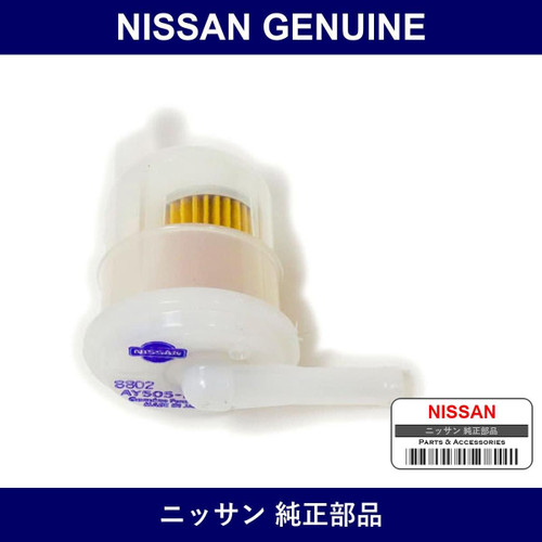 Genuine Nissan Strainer Assembly Fuel - Multiple Part Numbers [Set AY505]