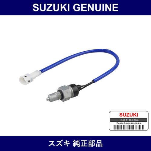 Genuine Suzuki Switch Assembly Backup Lamp - Part No. 37610-70B11 (3761070B11)