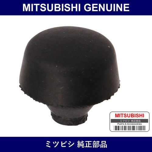 Genuine Mitsubishi Damper Hood - Part No. MB133590 (MB13-3590)