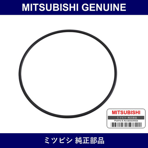 Genuine Mitsubishi O-Ring Supe - Multiple Part Numbers [Set MD613]