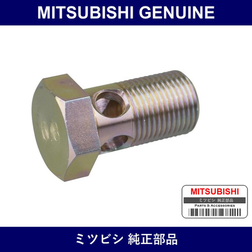 Genuine Mitsubishi Eyebolt Eng - Part No. 1225A006 (1225-A006)