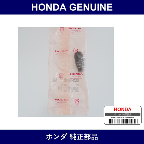 Genuine Honda Motion Assy. Lost - Part No. 14820-PCB-003 (14820PCB003)