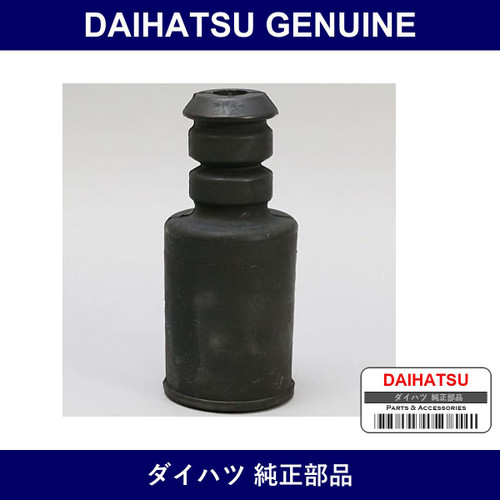 Genuine Daihatsu Bumper Front Spring - Multiple Part Numbers [Set 48331]