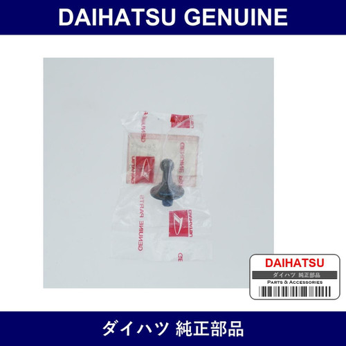 Genuine Daihatsu Stud. Back Door Stay - Part No. 68961-87003-000 (6896187003000)