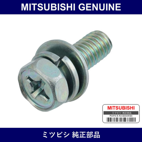 Genuine Mitsubishi Bolt Fuel F - Multiple Part Numbers [Set MS240]