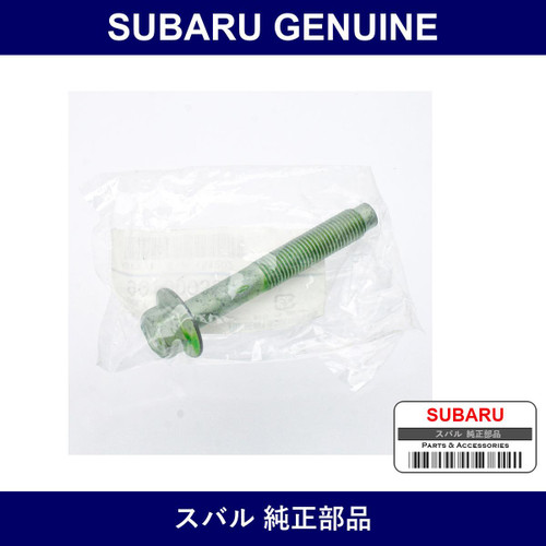 Genuine Subaru Flange Bolt M10X70 - Part No. 901000354 (9010-00354)