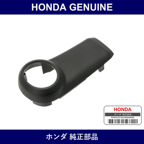 Genuine Honda Cover Knob - Part No. 54721-TY0-952ZB (54721TY0952ZB)