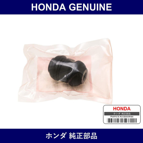 Genuine Honda Bush Rear Damper Lower - Multiple Part Numbers [Set 52622]