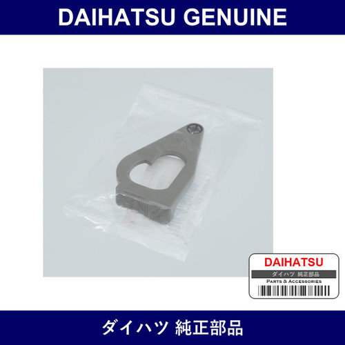 Genuine Daihatsu Lever Rear Seat Stopper Lh - Part No. 71318-97501-E0 (7131897501E0)