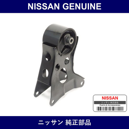 Genuine Nissan Engine Mount - Part No. 11320-AU401 (11320AU401)