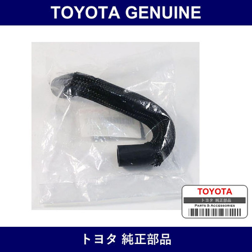 Genuine Toyota Ventilation Hose - Multiple Part Numbers [Set 12262]
