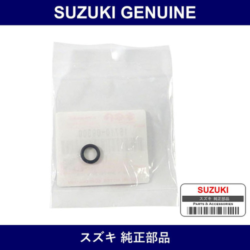 Genuine Suzuki O-Ring - Multiple Part Numbers [Set 15710]