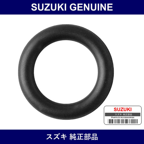 Genuine Suzuki O-Ring - Multiple Part Numbers [Set 15710]