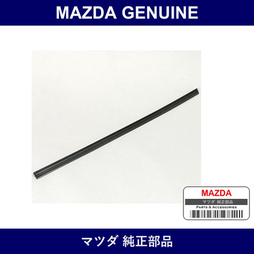Genuine Mazda Rubber Rear Blade - Part No. D352-67-333 (D35267333)