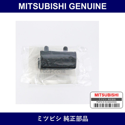 Genuine Mitsubishi Cush Gate - Part No. MB654357 (MB65-4357)