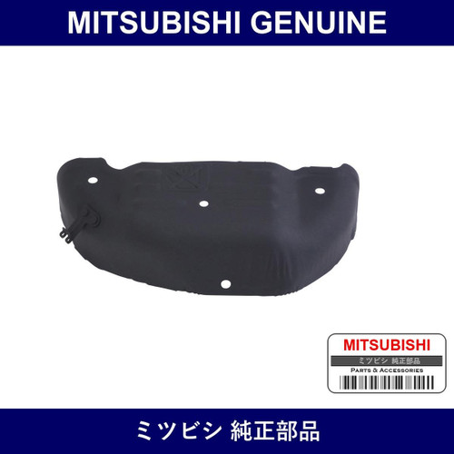 Genuine Mitsubishi Cover Exhau - Multiple Part Numbers [Set 1555A]