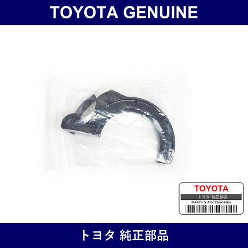 Genuine Toyota Guide Stretch F - Part No. 09830-B2020 (09830B2020)