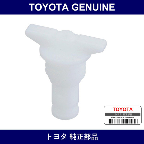 Genuine Toyota Fuel Filter Drain Plug - Part No. 23322-64020 (2332264020)