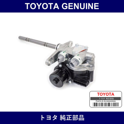 Genuine Toyota Actuator Assy - Part No. 36410-34015 (3641034015)