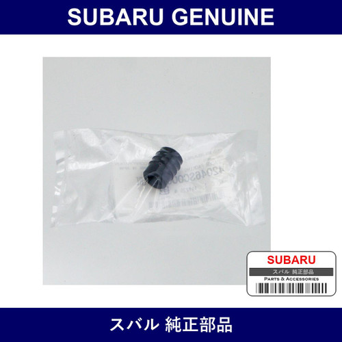 Genuine Subaru Spacer Packing - Part No. 42046SC000 (42046-SC000)