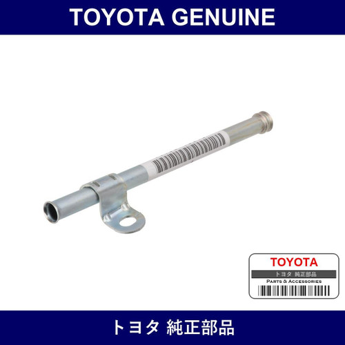 Genuine Toyota Oil Level Gauge Guide - Multiple Part Numbers [Set 11452]