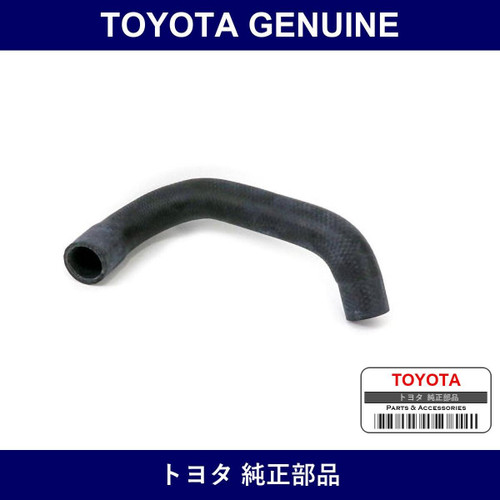 Genuine Toyota Heater Hose - Part No. 16574-75030 (1657475030)