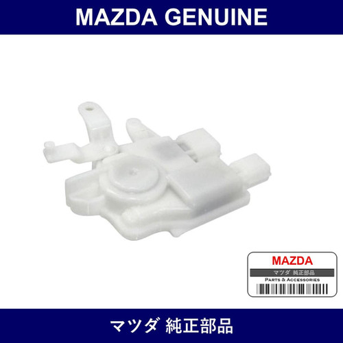 Genuine Mazda Actuator Power Lock - Multiple Part Numbers